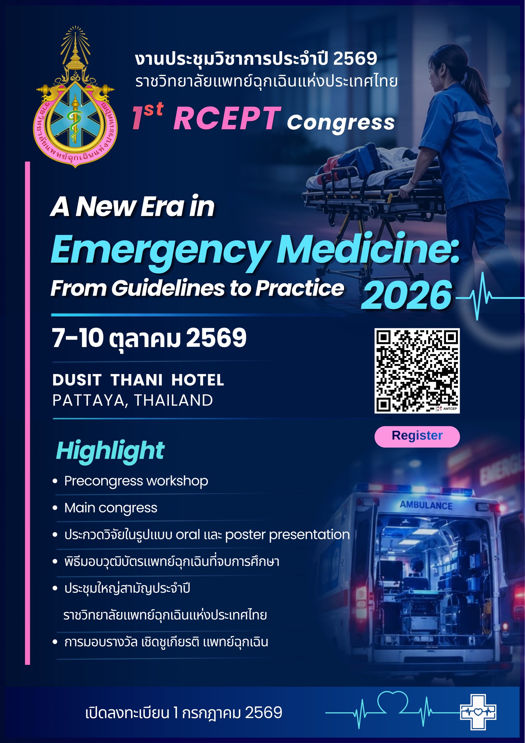 1st RCEPT Congress 2026
