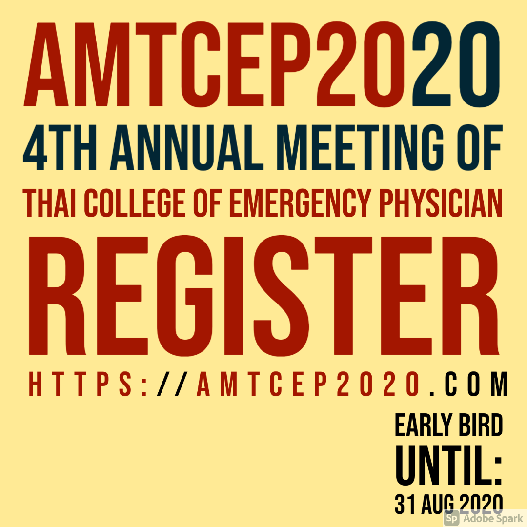 AMTCEP2020_register_banner.png